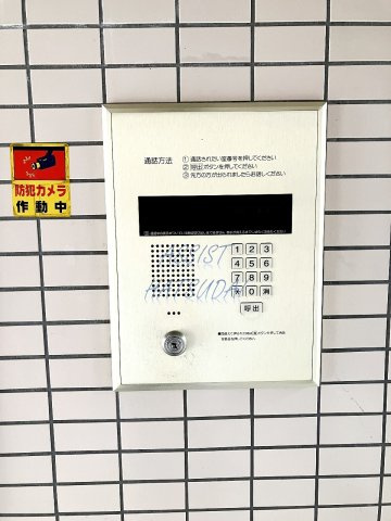 アウローラ・ナカノのセキュリティ