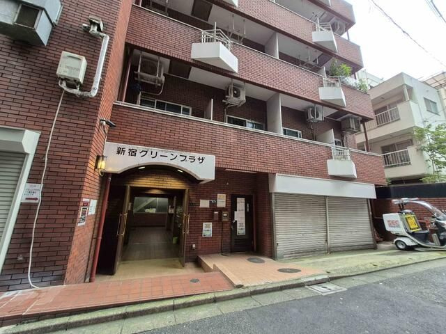 新宿グリーンプラザの外観