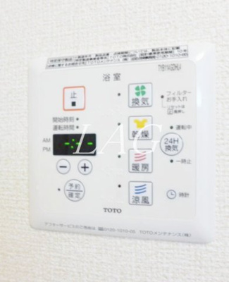 【その他】 | リブラ