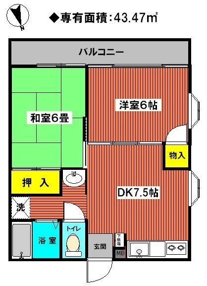 松清六番館の間取り