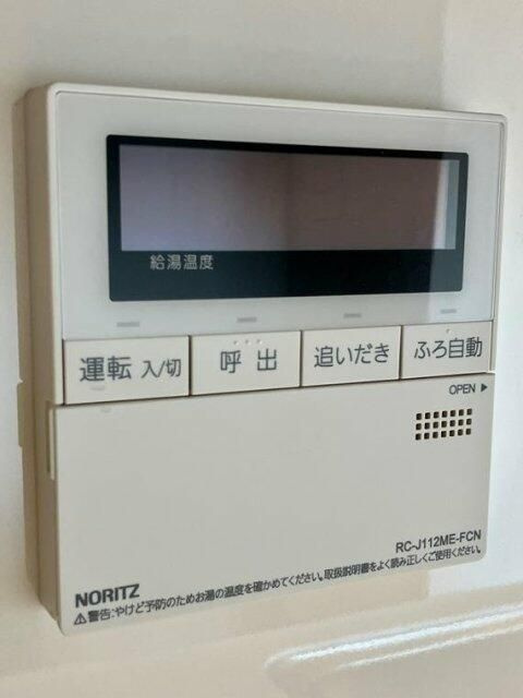 プラウドシティ国立の設備