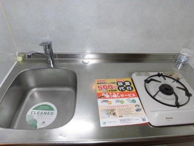 【キッチン】 | プレール武蔵小山２番館