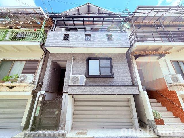 新高2丁目中古戸建