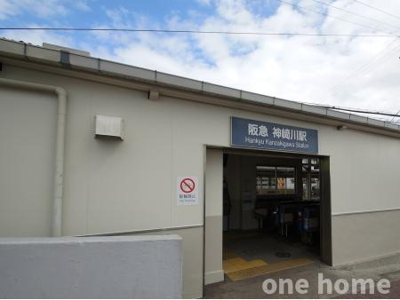 新高2丁目中古戸建の周辺|◆阪急神戸線【神崎川】駅 徒歩8分！
◆周辺にはスーパーなどの商業施設が充実です！豊かに楽しく暮らせる環境です！