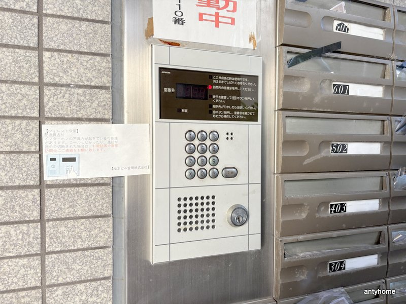 フォレスト今里　仲介手数料無料のセキュリティ