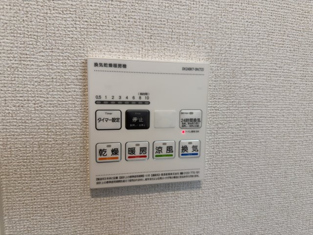 グレイスブリアンⅡの浴室|浴室換気乾燥暖房機（同型タイプ）