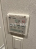【設備】シーズンフラッツ菊川 
