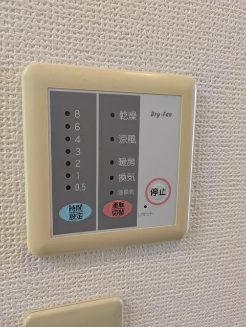 リトルガーデンⅡの設備