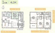 海老名市社家５丁目 新築戸建て 全2棟【仲介手数料無料】の画像