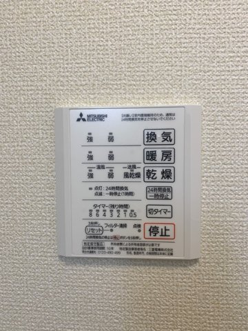 グラン・コート末広通の設備|同建物内別部屋の写真です。
