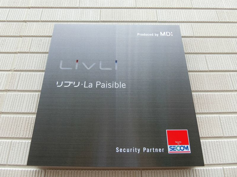 リブリ・La Paisibleのその他