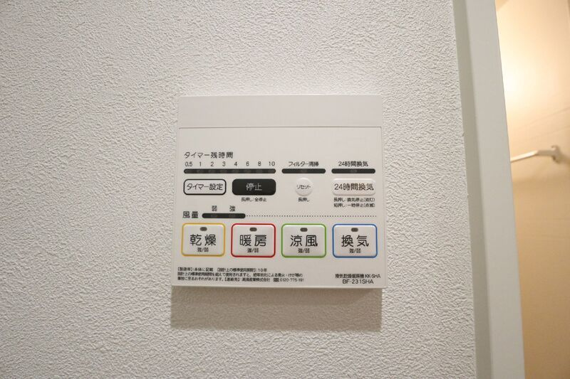 ＭＥＬＤＩＡ小手指の設備