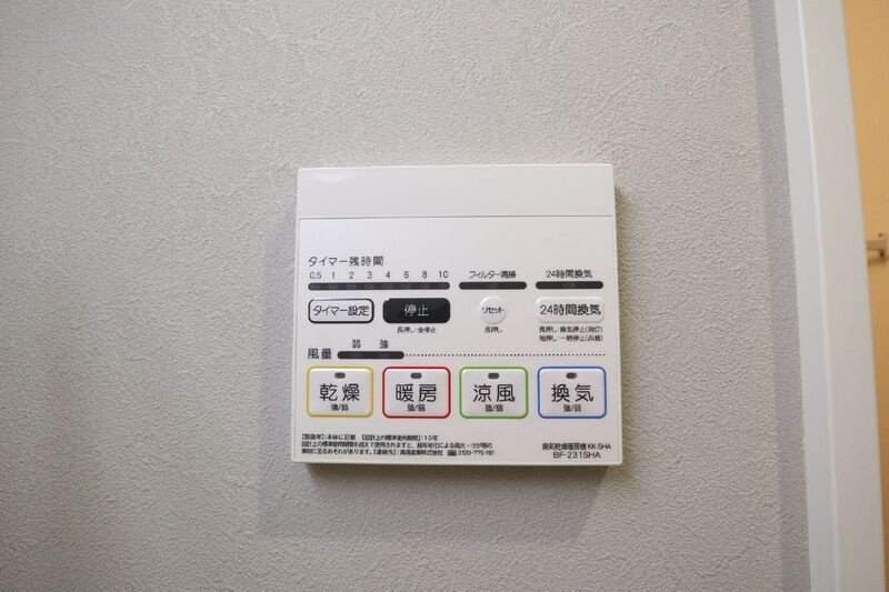 ＭＥＬＤＩＡ小手指の設備