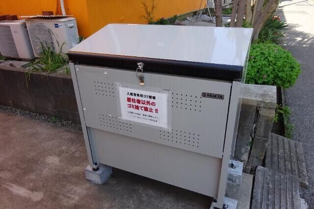 メゾンフジのその他共用部分