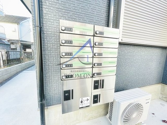 オーガスタコート上井草のその他共用部分|集合ポストです。