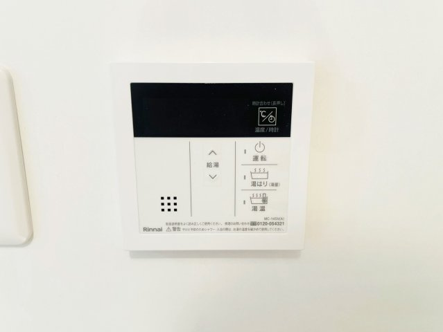 藤和伏見コープの防犯設備