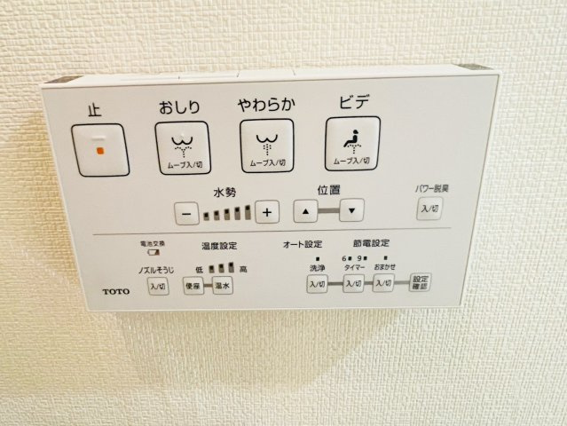 藤和伏見コープの防犯設備