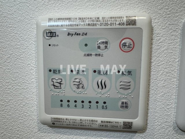 【設備】アーバンパーク新大阪