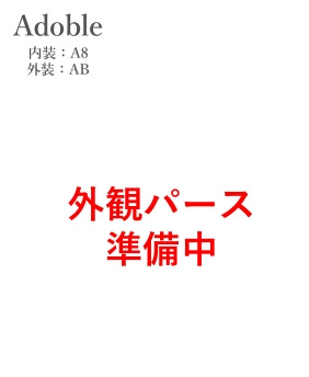 春日市平田台2丁目1期1号棟