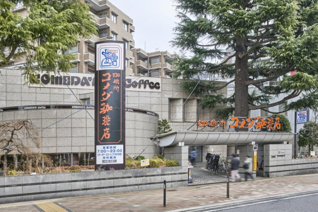 アルク国立北Ⅰの周辺