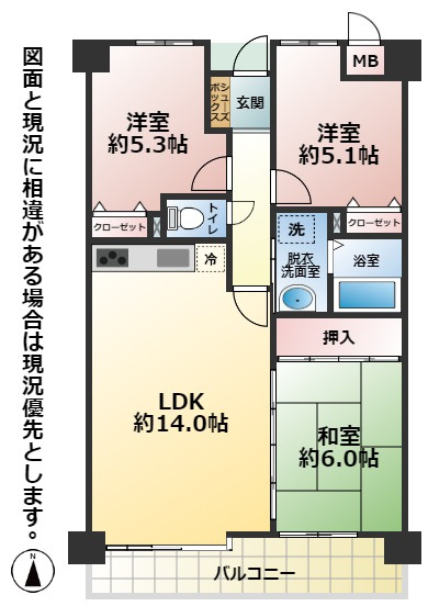 エクレール黒崎南の間取り
