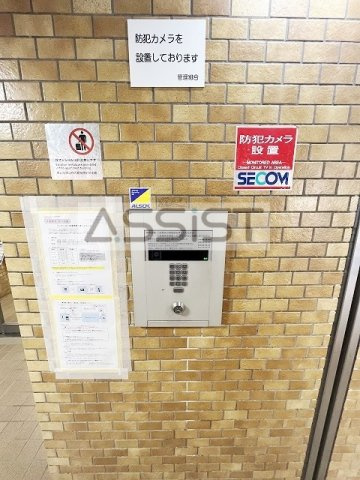ライオンズマンション目黒不動前のその他