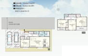 川越市大塚2丁目の画像