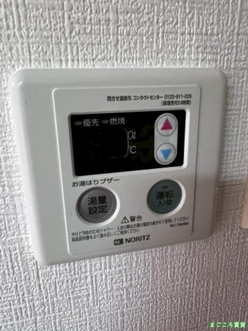 【その他共用部分】 | ラパンジール九条