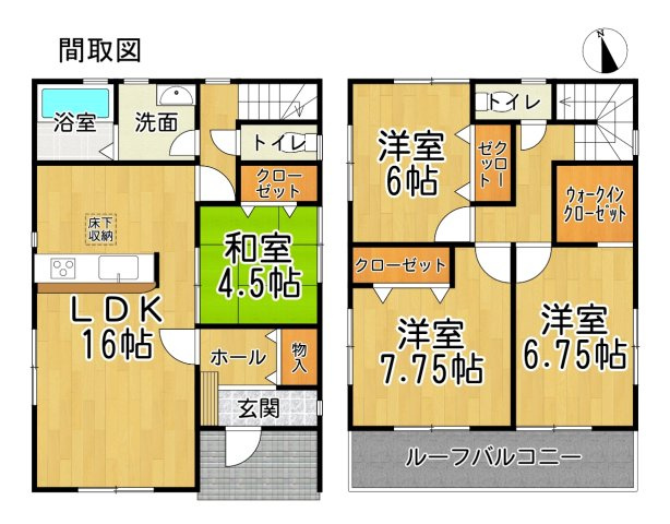 常滑市苅屋町1丁目　中古戸建