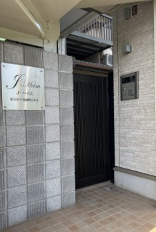 Jハイムのエントランス