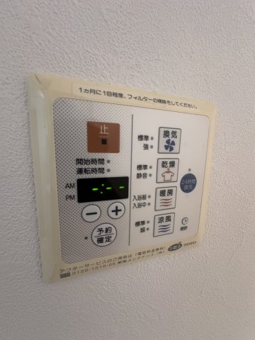 あやせグリーンハイツ８号棟の設備