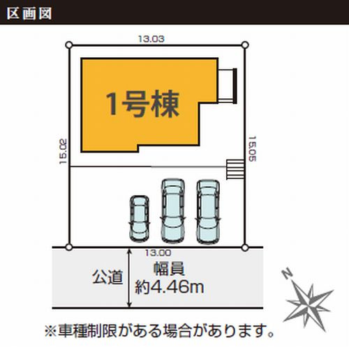 【仲介手数料０円】伊勢原市高森台4期　新築一戸建ての区画図|伊勢原市高森台4期　新築一戸建て