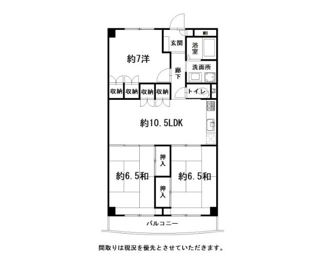 「3LDK」高知市鴨部1丁目　鏡川コーポＡ棟　中古マンションの間取り|各部屋に収納が充実した、使い勝手のよい間取り♪