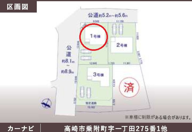 KIP高崎市乗附町1期新築の区画図
