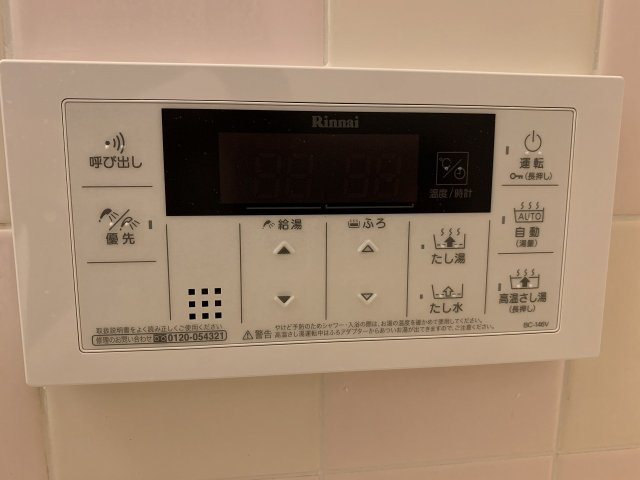 フローラ豊中南の設備