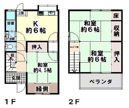 向陽１丁目　中古戸建の間取り