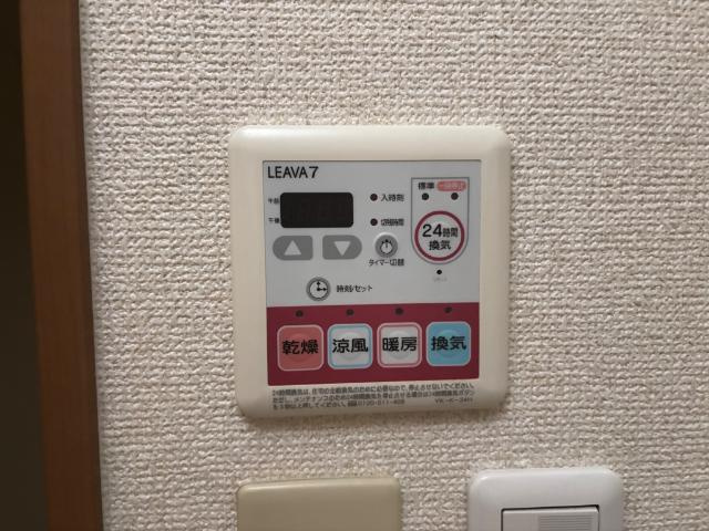 【その他】 | シャイン妙音 | 浴室乾燥機