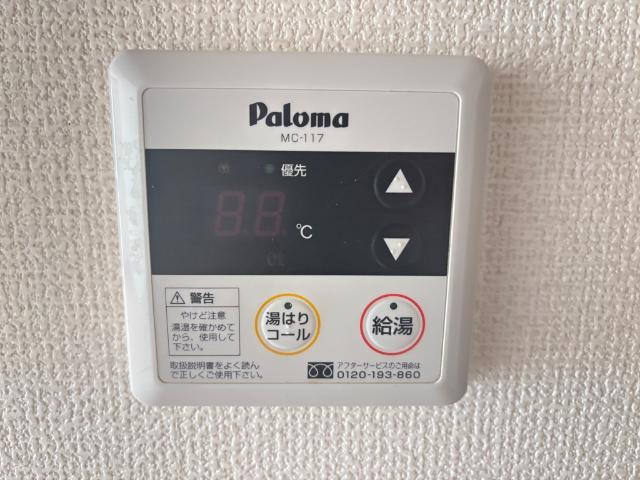 【その他】 | シャイン妙音 | 給湯器