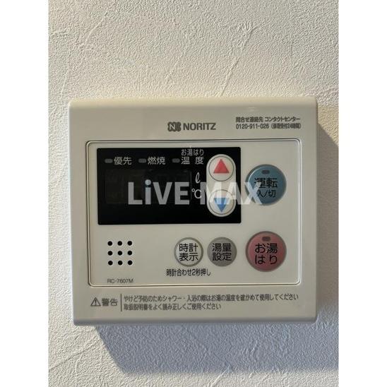 【設備】リテラス三ノ輪 