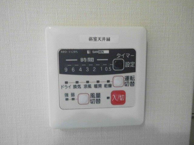 【設備】