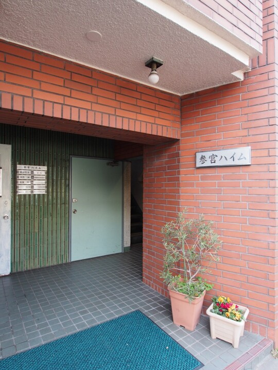 渋谷区代々木５丁目の賃貸マンションのエントランス