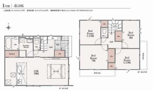 【仲介手数料０円】平塚市横内13期　新築一戸建ての間取り|平塚市横内13期　新築一戸建て