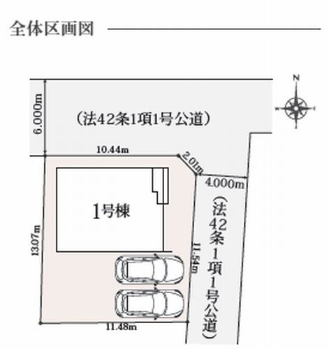 【仲介手数料０円】平塚市横内13期　新築一戸建ての区画図|平塚市横内13期　新築一戸建て