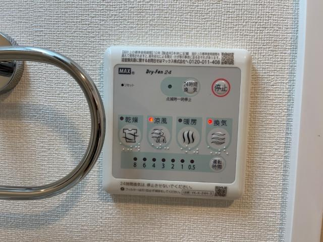 コンフォーレ・Ｍの設備|室内設備
