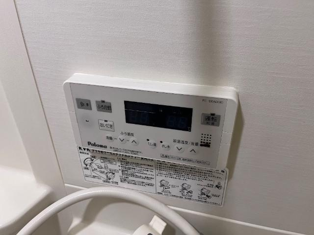 マリポーサの設備|給湯リモコン