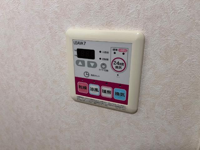マリポーサの設備|浴室乾燥機リモコン
