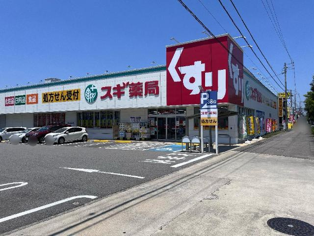 グランディール羽根の周辺|スギ薬局羽根北店まで395ｍ