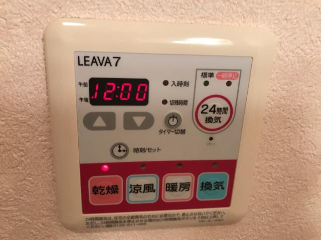 ピュア　レストの設備|浴室暖房乾燥機