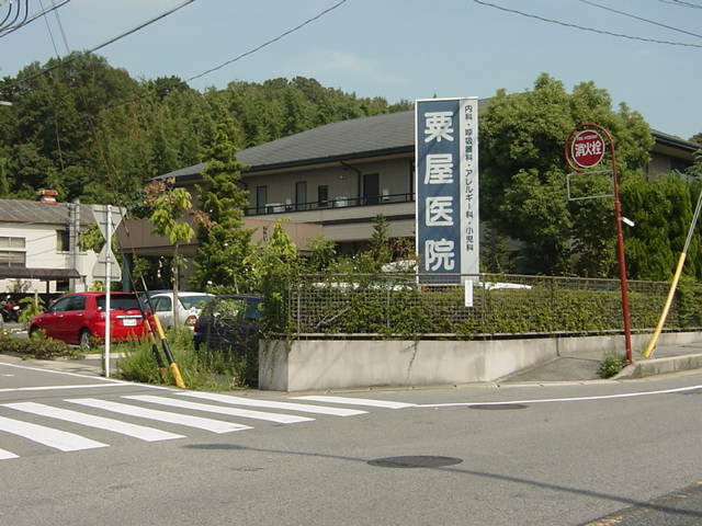 ピュア　レストの周辺|粟屋医院(内科、呼吸器科等)まで800ｍ