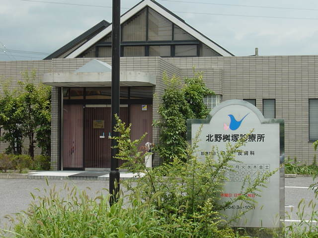 プロニティ杉山Ⅱの周辺|北野桝塚診療所（内科）まで480ｍ